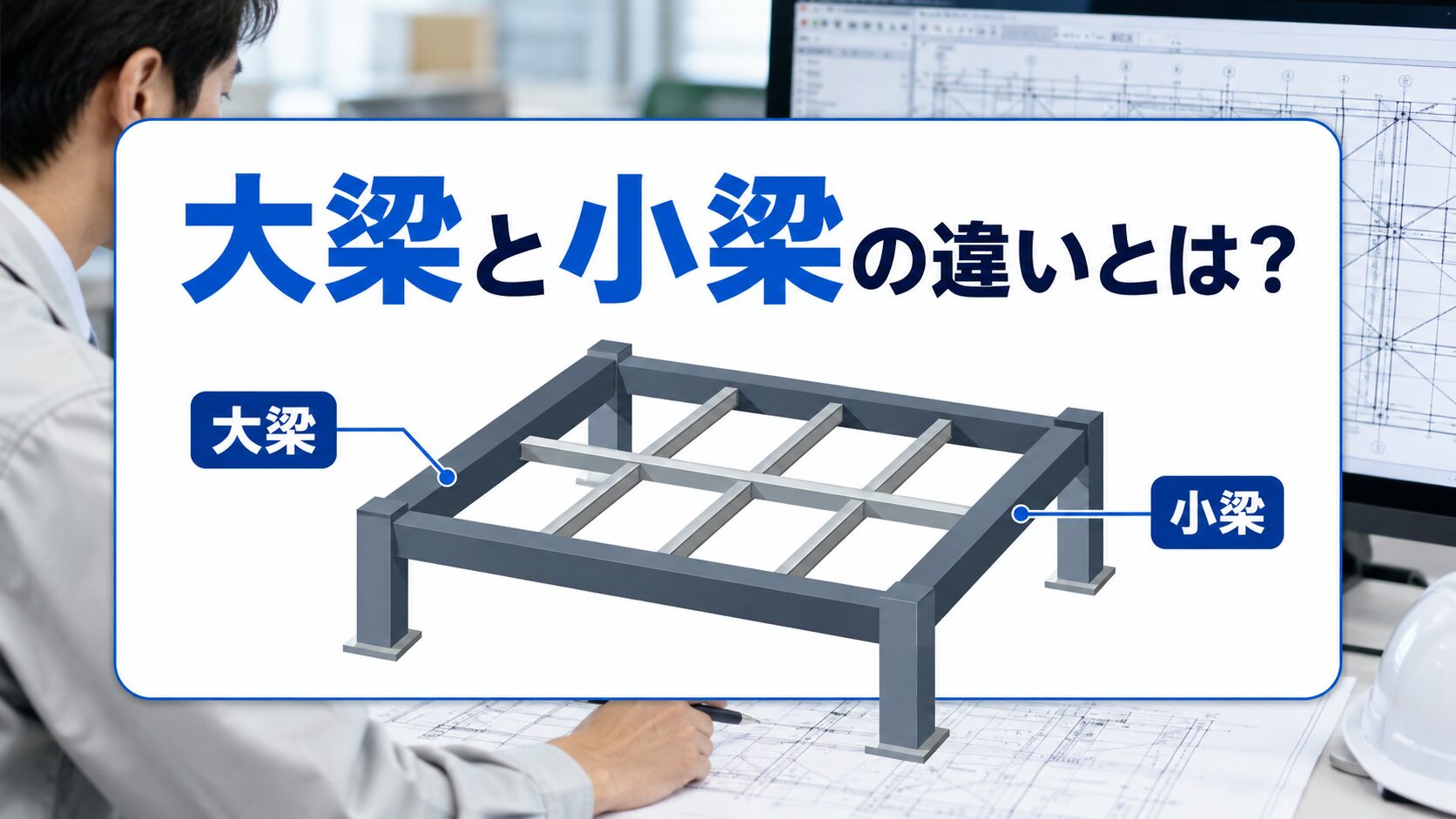 oobari-kobari-explanation