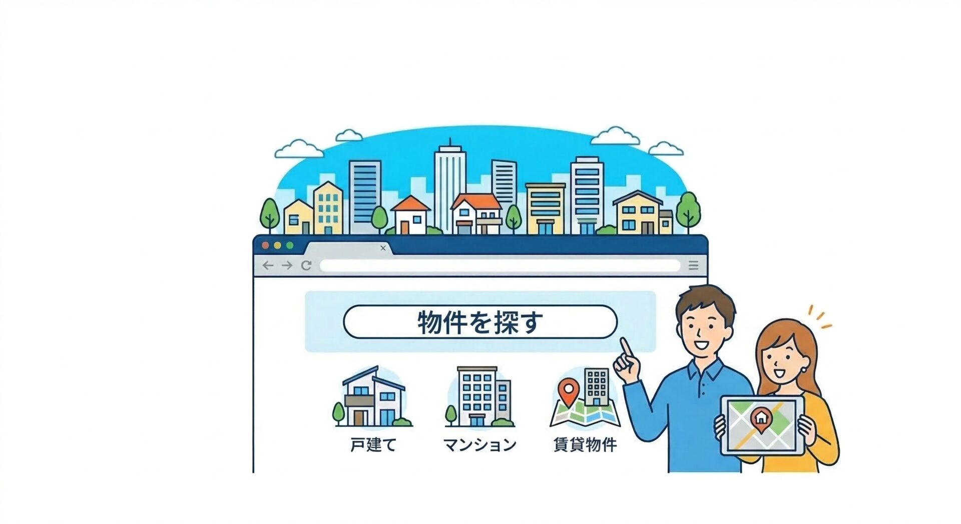 ホームページ制作の具体策