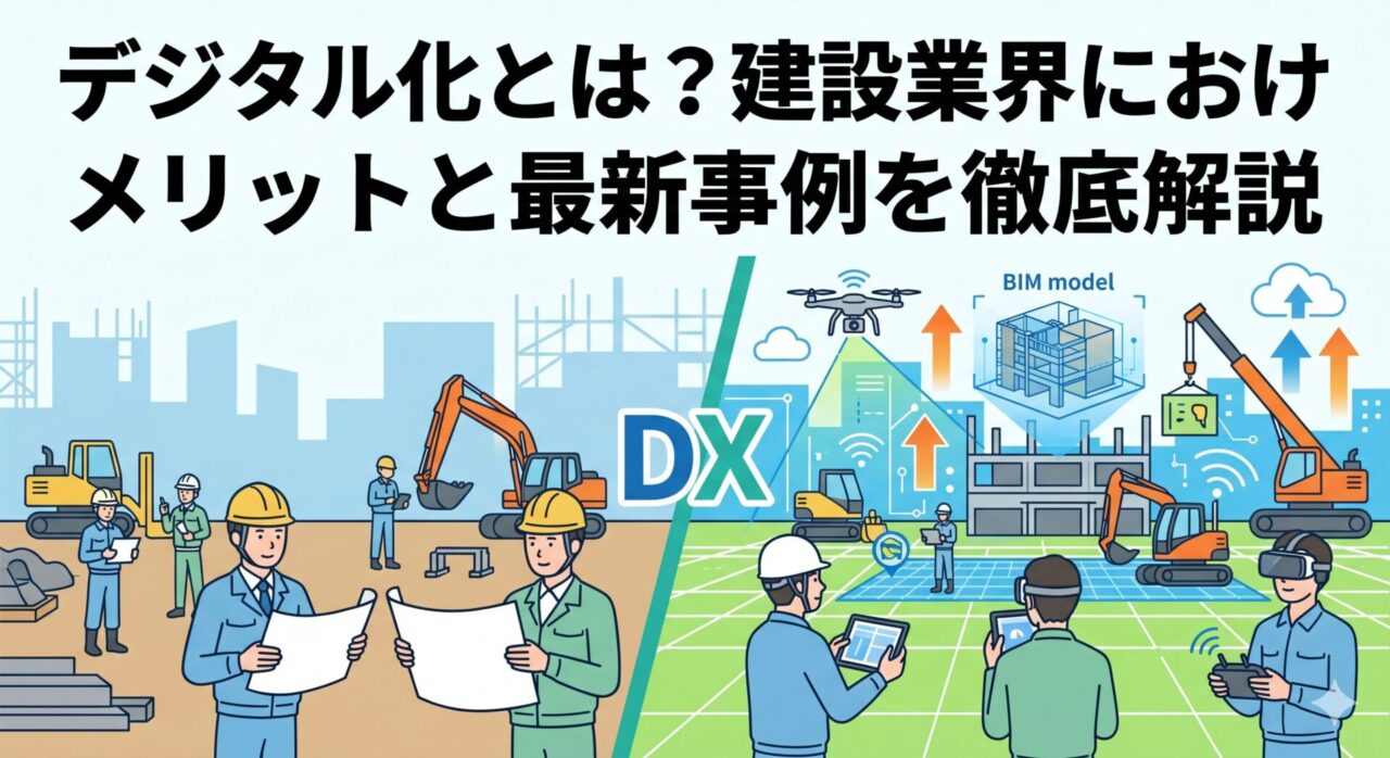 digital-construction-new-icatch