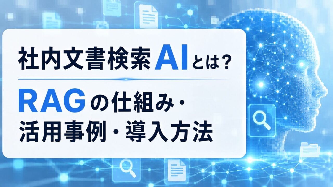 RAG-AI-Image-icatch