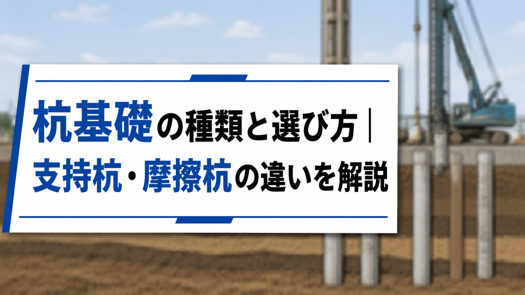 kui-foundation-explanation